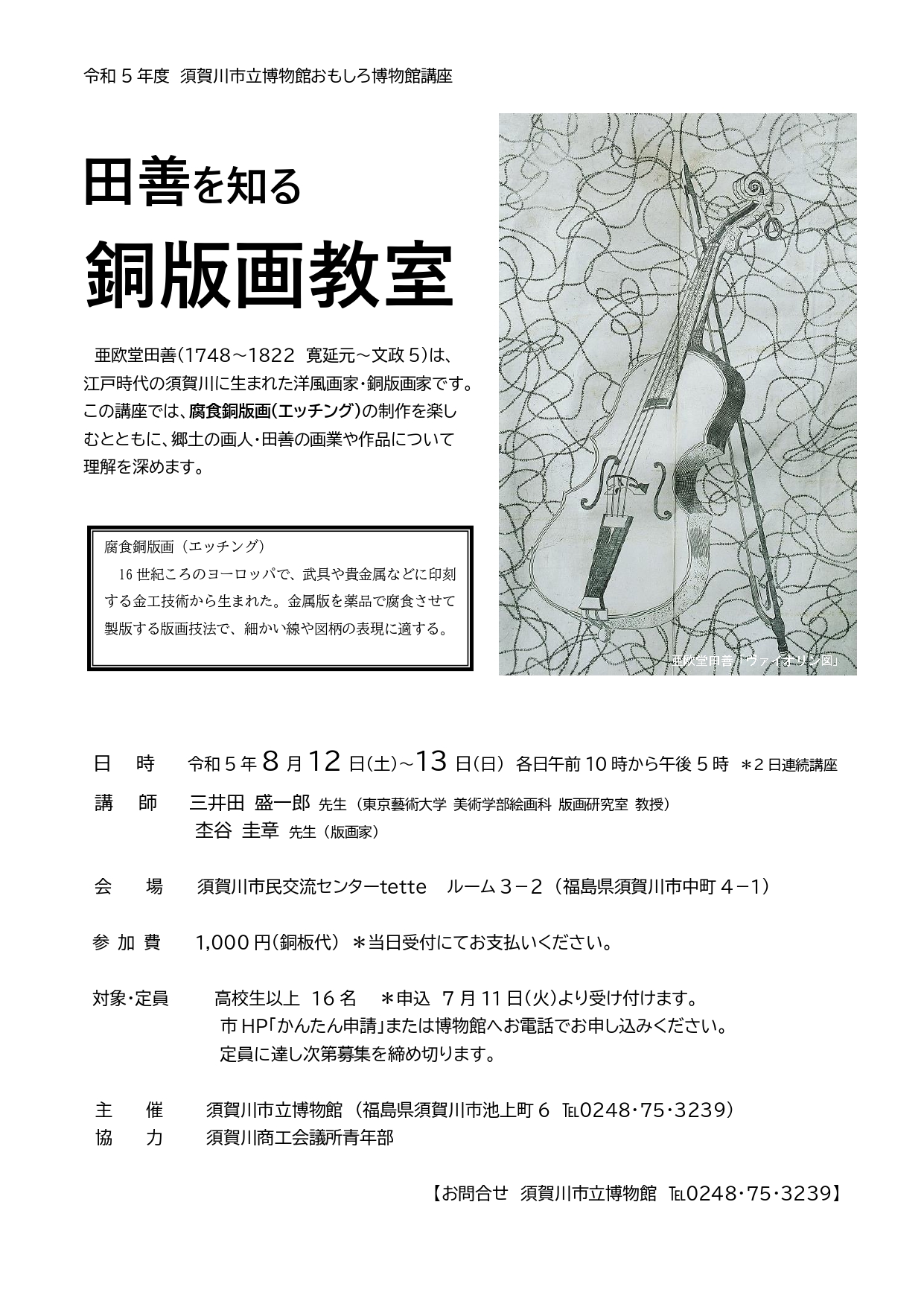 拡大画像