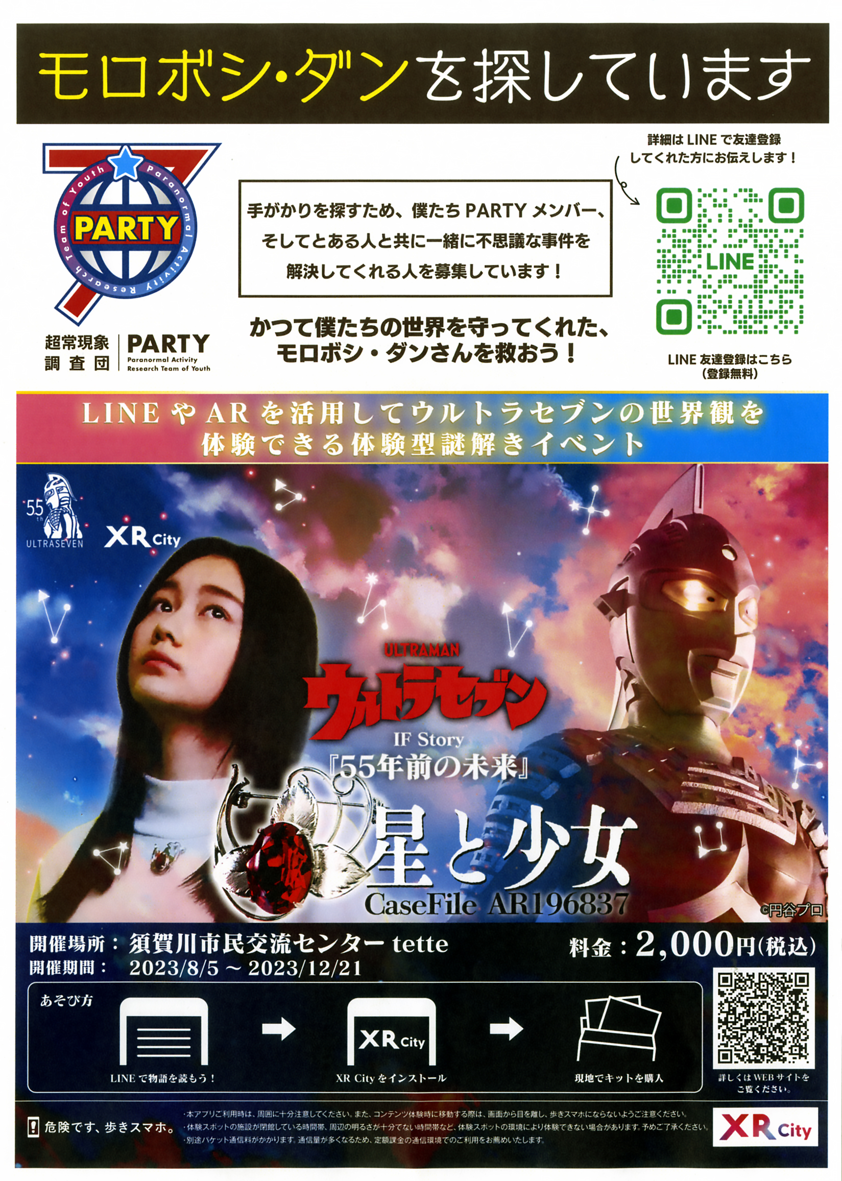 拡大画像