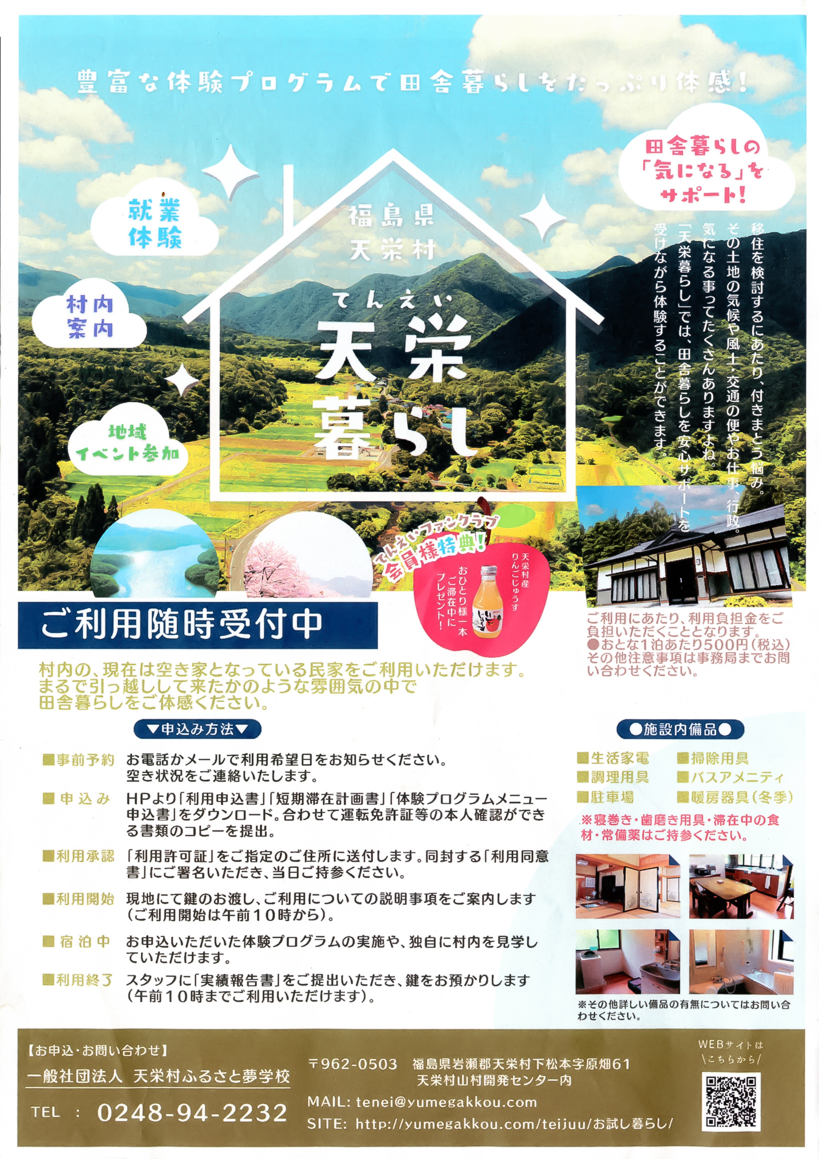 拡大画像