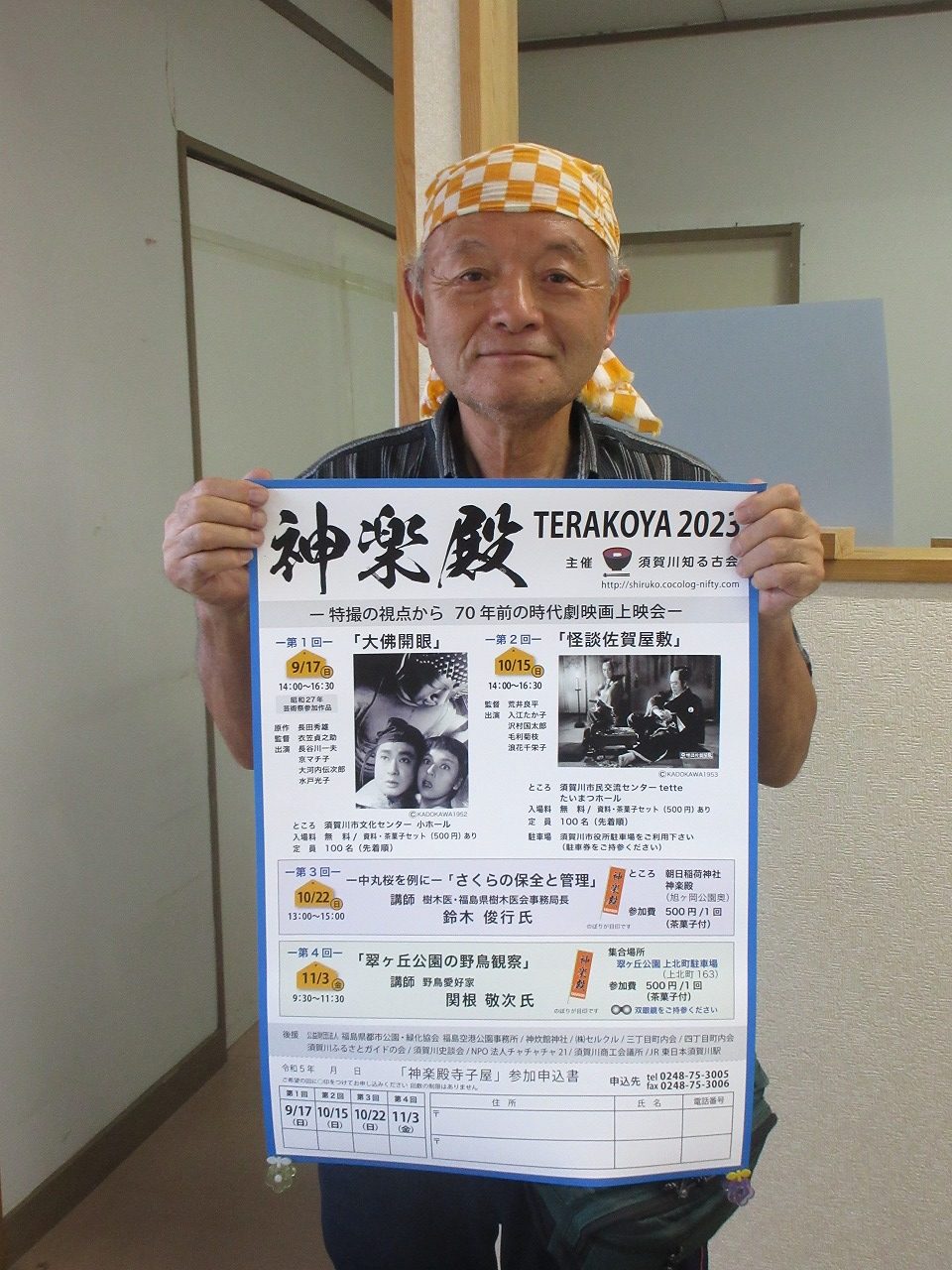 拡大画像
