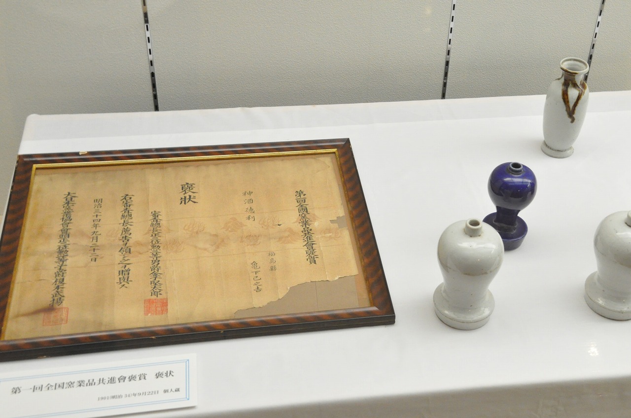 拡大画像